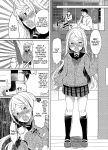 [Lonely Church (Suzunone Rena)] Namaiki Mesugaki ni Saimin Shidou ~Erina Hen~