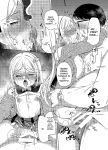 [Lonely Church (Suzunone Rena)] Namaiki Mesugaki ni Saimin Shidou ~Erina Hen~