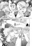 [Ono Miren] Female of Dreams