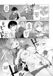 [Ono Miren] Female of Dreams