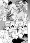 [Ono Miren] Female of Dreams
