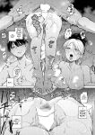 [Ono Miren] Female of Dreams