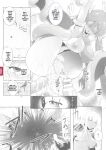 [C.R] Ikusa Otome, Kyouraku ni Shizumiiku