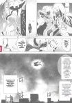 [C.R] Ikusa Otome, Kyouraku ni Shizumiiku