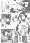 [C.R] Ikusa Otome, Kyouraku ni Shizumiiku