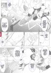 [C.R] Ikusa Otome, Kyouraku ni Shizumiiku