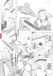 [C.R] Ikusa Otome, Kyouraku ni Shizumiiku