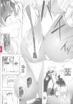 [C.R] Ikusa Otome, Kyouraku ni Shizumiiku