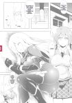 [C.R] Ikusa Otome, Kyouraku ni Shizumiiku