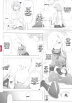 [C.R] Ikusa Otome, Kyouraku ni Shizumiiku