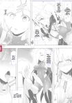 [C.R] Ikusa Otome, Kyouraku ni Shizumiiku