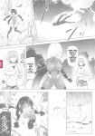 [C.R] Ikusa Otome, Kyouraku ni Shizumiiku