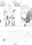 [C.R] Ikusa Otome, Kyouraku ni Shizumiiku