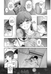 [Yuyama Chika] Sensei to Boku Ch. 14 Kouhen (COMIC Ananga Ranga Vol. 111) [Platinum Crown]