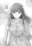 [Yuyama Chika] Sensei to Boku Ch. 14 Kouhen (COMIC Ananga Ranga Vol. 111) [Platinum Crown]