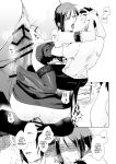 [Sucharaka Knight! (Orita)] Na, shounen? | Hey, boy? [Darg777 Translations]