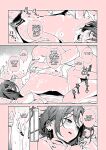 (C104) [Ozitan Yasan (Mameojitan)] OVERDOSE (Blue Archive) [english] [Kuwana] [Digitals]