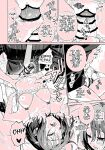 (C104) [Ozitan Yasan (Mameojitan)] OVERDOSE (Blue Archive) [english] [Kuwana] [Digitals]