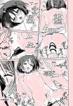 (C104) [Ozitan Yasan (Mameojitan)] OVERDOSE (Blue Archive) [english] [Kuwana] [Digitals]