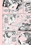 (C104) [Ozitan Yasan (Mameojitan)] OVERDOSE (Blue Archive) [english] [Kuwana] [Digitals]