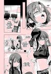 (C104) [Ozitan Yasan (Mameojitan)] OVERDOSE (Blue Archive) [english] [Kuwana] [Digitals]