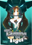 [DLW] Taming the Tiger