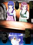 Shinenkan (Toki)] Story of NPC Transformation