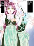 Shinenkan (Toki)] Story of NPC Transformation