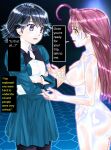 Shinenkan (Toki)] Story of NPC Transformation
