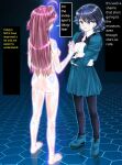 Shinenkan (Toki)] Story of NPC Transformation