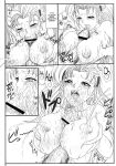 (SC34) [Gouon (SWA)] Miu Milk (History's Strongest Disciple Kenichi)