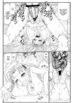 (SC34) [Gouon (SWA)] Miu Milk (History's Strongest Disciple Kenichi)
