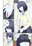[Natsuzame] Ms. Librarian, I'd Like to Borrow Your Body!