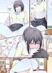 [Natsuzame] Ms. Librarian, I'd Like to Borrow Your Body!