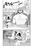 [HARD DROP (Various)] Yu ni Irite Koe mo Torokete | Inside the Hotspring, the voices melt away [ENG] [DECENSORED]