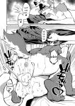 [HARD DROP (Various)] Yu ni Irite Koe mo Torokete | Inside the Hotspring, the voices melt away [ENG] [DECENSORED]
