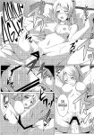 (C89) [nb. (Poruporu)] Diamond Princess no Kyuuai - Courtship of the Diamond Princess (Love Live!) [head empty]