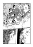 [Tempest (Yamamoto fcn)] The Transsexual Coupling of the Dragonewts