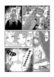 [Tempest (Yamamoto fcn)] The Transsexual Coupling of the Dragonewts