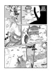 [Tempest (Yamamoto fcn)] The Transsexual Coupling of the Dragonewts