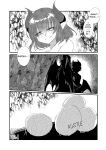 [Tempest (Yamamoto fcn)] The Transsexual Coupling of the Dragonewts