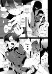 [MERYx3 (Numeri)] Sairoku | Reprint (Touken Ranbu) [mayabird]