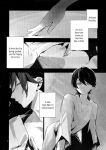 [MERYx3 (Numeri)] Sairoku | Reprint (Touken Ranbu) [mayabird]