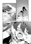 [MERYx3 (Numeri)] Sairoku | Reprint (Touken Ranbu) [mayabird]