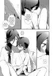[MERYx3 (Numeri)] Sairoku | Reprint (Touken Ranbu) [mayabird]
