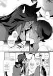 [MERYx3 (Numeri)] Sairoku | Reprint (Touken Ranbu) [mayabird]
