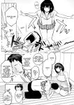 [Akireru Shoujo (Akire)] Boku dake ni Amaesasete Kureru Kyonyuu JK Tsuma o Hoka no Otoko ni Dakasete Mita 9 [Youn]