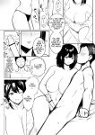 [Akireru Shoujo (Akire)] Boku dake ni Amaesasete Kureru Kyonyuu JK Tsuma o Hoka no Otoko ni Dakasete Mita 9 [Youn]