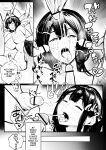 [Akireru Shoujo (Akire)] Boku dake ni Amaesasete Kureru Kyonyuu JK Tsuma o Hoka no Otoko ni Dakasete Mita 9 [Youn]