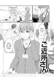 [Hoshi to Lucky] Gokinjo-san | A Neighbor's Offer (Between You&Me)